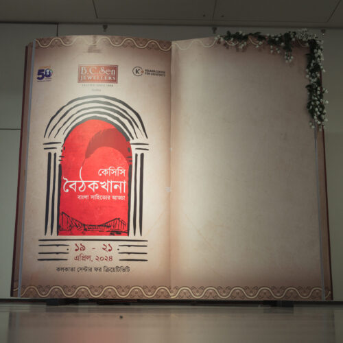 Image Carousal 8